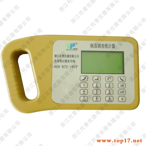 ���x�{(di��o)��y(t��ng)Ӌ(j��)�� TPTJ-3