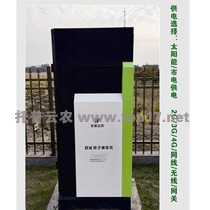 孢子信息自動(dòng)捕捉培養(yǎng)系統(tǒng)