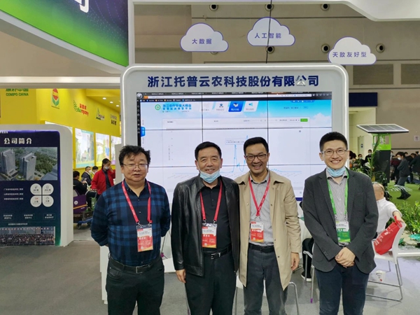 青海省農業技術推廣總站李吉環站長(左二)、張劍科長(左一)合影留念