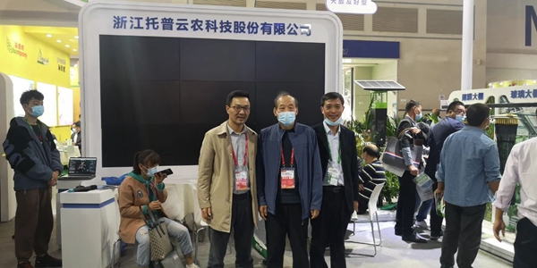 河北省植保植檢總站張秋生站長(中)蒞臨托普云農展位