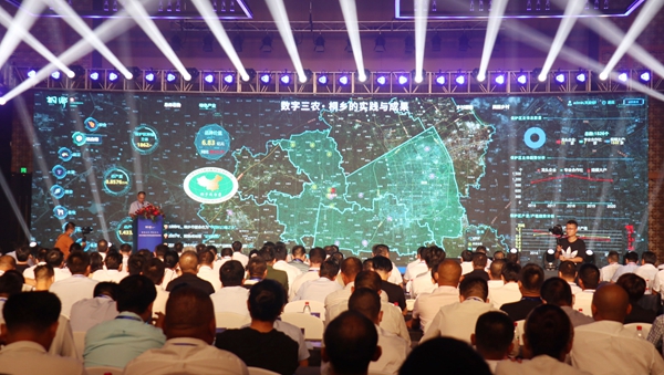 產業特色應用建設2