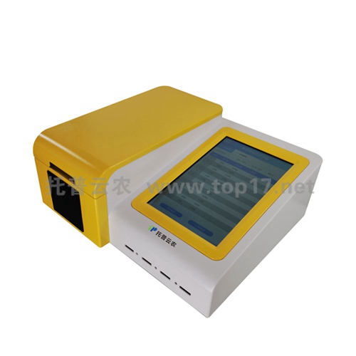 多功能農獸藥殘留檢測儀 TPSY-12DG