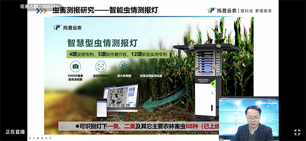  �������r�ǻ��r�I�о�ԺԺ�L�����A�c����������Ϣ���g��ֲ���y���еđ��ú�չ��