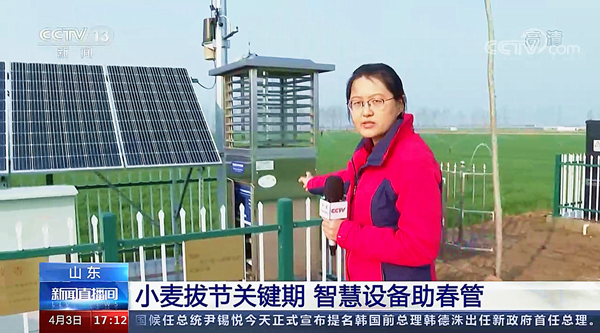 CCTV13���l������ֱ���g����ɽ�|�ĳ�