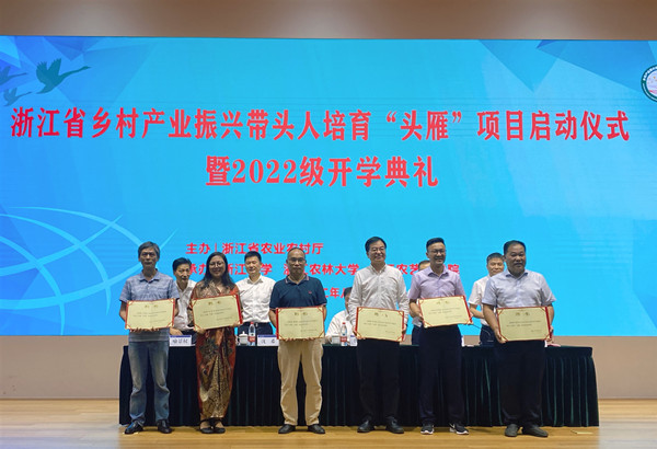 ����(y��ng)�����L(zh��ng)��Ƹ�顰�^�㡱�(xi��ng)Ŀ��(chu��ng)�I(y��)��(d��o)��