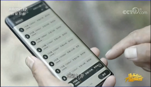 CCTV17���������÷�����r�����¸�����