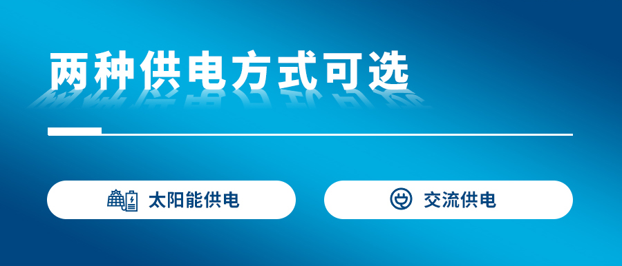 氣象監(jiān)測系統(tǒng)