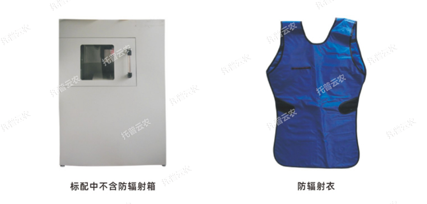 電腦農用X光機/電腦種子X光機